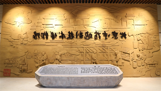 图2京帮炮制图.png