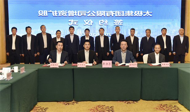 2020年10月27日，竞技宝
旗下中国中药有限公司与太极集团签订了增资合作协议，成功引入了中国中药战略重组太极集团，将优化公司经营机制，提升治理水平及核心竞争力。（重复）.jpg