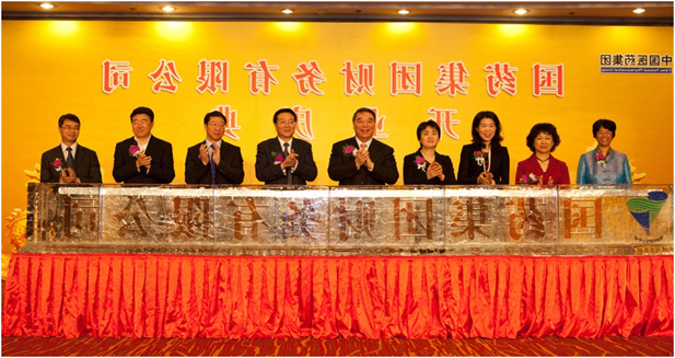 2012年3月29日， 国药财务公司举行开业庆典。.jpg