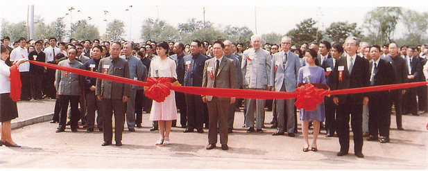 1984年5月,中国第一家医药中外合伙企业——中国大冢停业.jpg