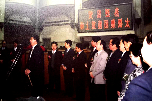 1997年10月22日，太极团体5000万股A股公然刊行取得美满胜利。.jpg