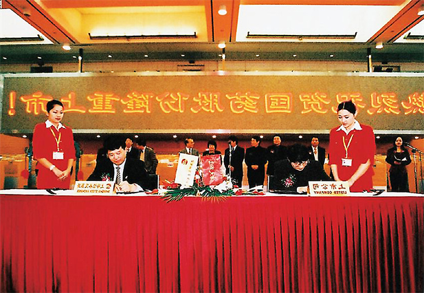2、国药股份上市.2002年11月，公司在上海证券交易所上市（股票代码：600511），注册资本76,693万元。国药股份隶属于中国最大的药品、医疗保健产品分销商国药控股股份有限公司,是中国医药集团的三级子公司。.jpg
