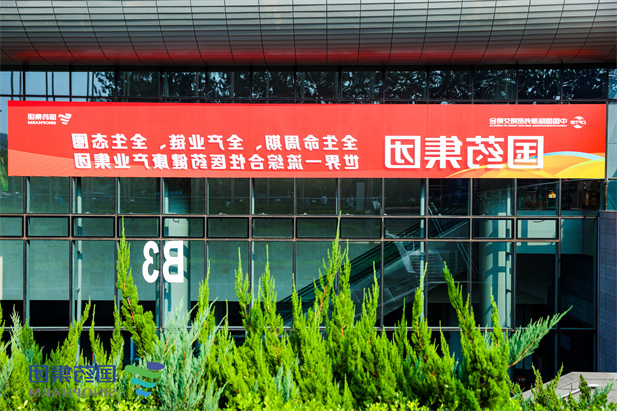 微信图片_20230904142243.jpg