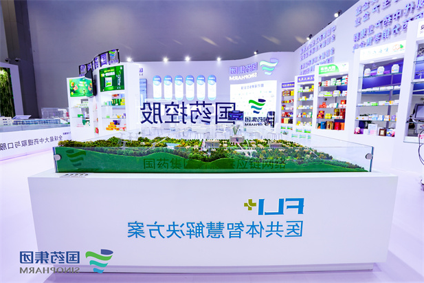 微信图片_20230904142255.jpg