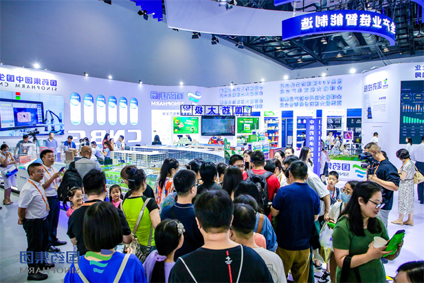 微信图片_20230904142308.jpg
