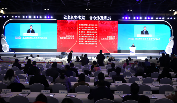 2023年11月17日，由工业和信息化部、北京市人民政府、国家卫生健康委员会、国务院国有资产监督管理委员会、国家中医药管理局、国家药品监督管理局共同举办的“2023中国医药工业发展大会”在北京开幕。竞技宝
党委书记、董事长刘敬桢出席大会并作主题发言。.png