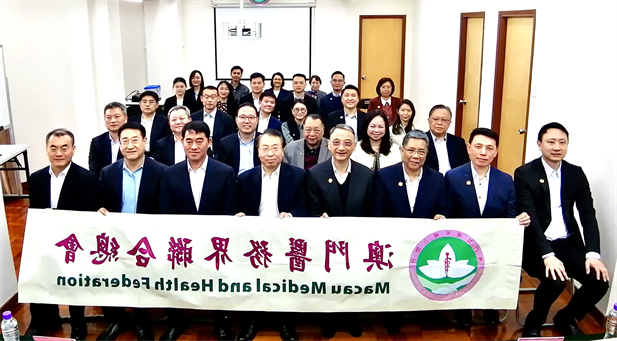 2024年2月25日，竞技宝
党委书记、董事长刘敬桢一行访问澳门医务界联合总会（简称“医总”），双方围绕发挥各自优势，推动双方潜在合作，共同助力澳门经济适度多元发展等方面进行了广泛交流探讨。竞技宝
副总经理（主持经营工作）胡建伟、副总经理董增贺、晋斌等参加.jpg