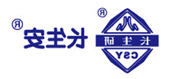 长生安