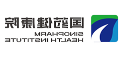 国药健康院