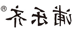 浦乐齐