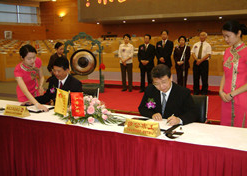 2004年6月，古代制药在上交所上市