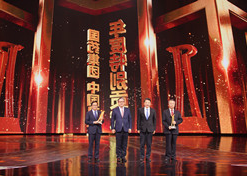 2022年2月21日，竞技宝
荣获由中央广播电视总台举办的第二届“中国品牌强国盛典”的最高奖项——“年度特别贡献”品牌