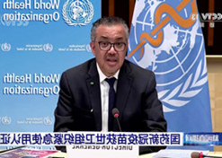 2021年5月7日，竞技宝
中国生物北京生物制品研究所研发生产的新型冠状病毒灭活疫苗获得世卫组织紧急使用授权。