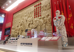 2022年9月，“奋进新时代”主题成就展开幕，竞技宝
多项科技创新成果和抗击疫情战果在中央综合展区多个单元惊艳亮相。