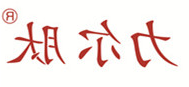 力尔肽