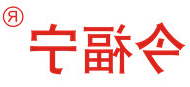 今福宁