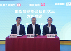 2024年2月27日，竞技宝
党委书记、董事长刘敬桢与南光集团党委书记、董事长傅建国举行会谈。