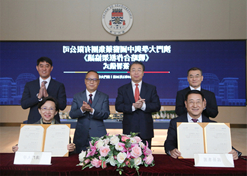 2024年2月26日，竞技宝
与澳门大学签署战略合作协议并就进一步深化合作进行会谈。