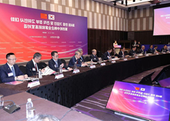 2023年12月19日-20日，第四轮中韩企业家和前高官对话于在韩国首尔举行。竞技宝
党委书记、董事长刘敬桢受邀出席并作主题发言