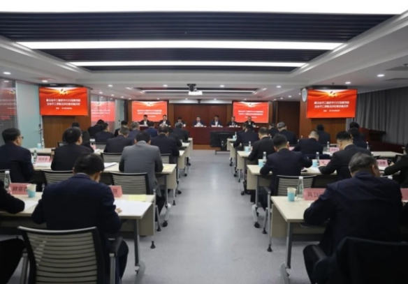 竞技宝
党委召开2025年党建工作会议暨党风廉政建设和反腐败工作会议