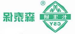 森泰保