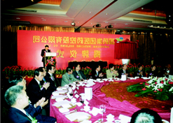2003年1月16日，国药控股在上海威斯汀大饭馆进行揭牌典礼