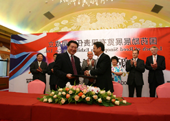 2005年8月，国药励展展览无限义务公司建立