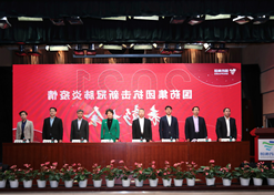 2021年1月30日，竞技宝
举行抗击新冠肺炎疫情表彰大会