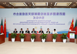 2021年8月16日，竞技宝
与孟加拉国新冠灭活疫苗合作签约仪式在北京、达卡两地以视频方式举行