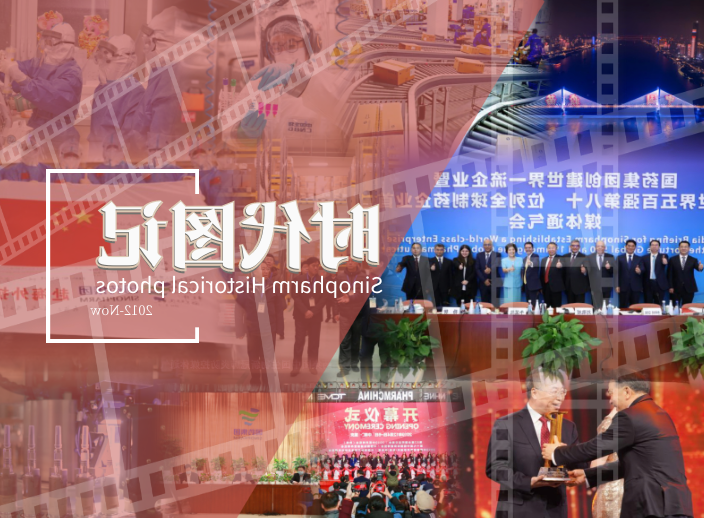 时代图记