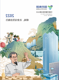 中药控股
