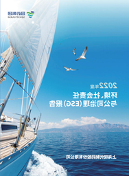 国药现代