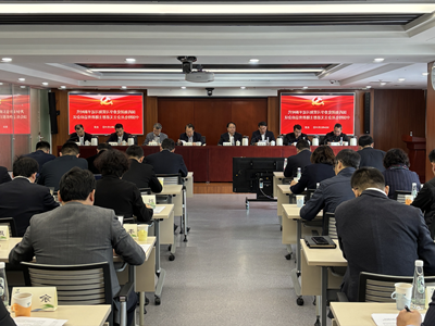 竞技宝
党委召开学习贯彻习近平新时代中国特色社会主义思想主题教育总结会议