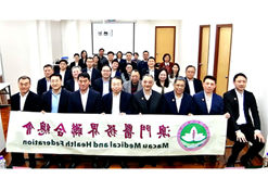 2024年2月25日，竞技宝
党委书记、董事长刘敬桢一行访问澳门医务界联合总会