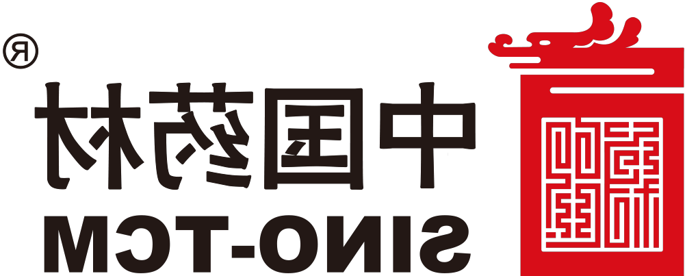 中国药材