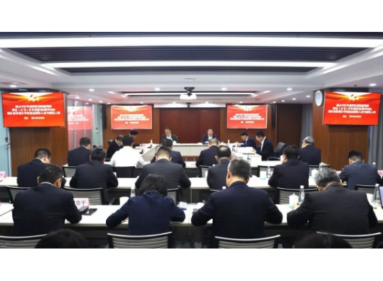国药团体党委召开实际进修中间组2025年第三次个人进修（扩展）会暨深切贯彻中间八项划定精力进修教导念书班